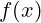 f(x)