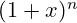 (1 + x)^n