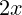 2x